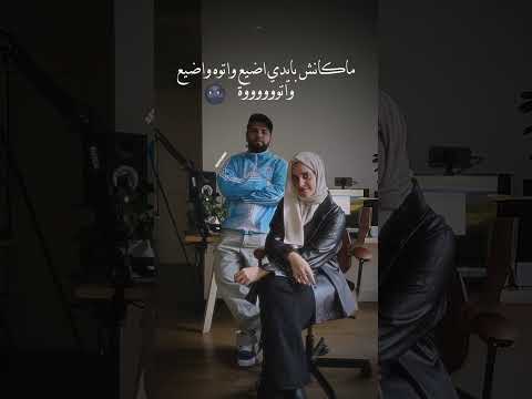 ماكنش بايدي اتضيع واتوه ليجي سي اكسبلور ترند Tiktok Duet اشتراك تصميمي Trending فيديو