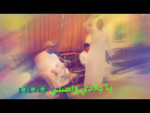 يابلدي واصلي