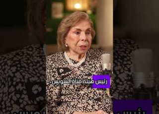  بداية رحلة الوزيرة ميرفت التلاوي الي اليابان النخبة العربية