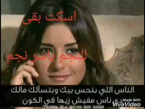 ياسر نجم اسكت بقى