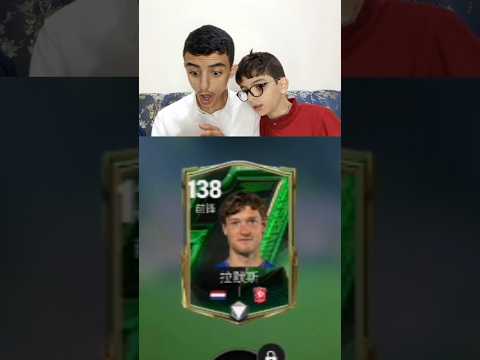 تجربة فيفا الصينية