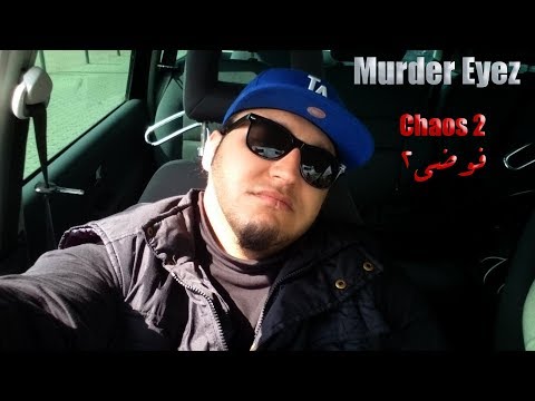 Murder Eyez Chaos 2 فوضى