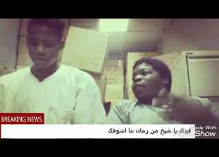  خطف أبو عزه