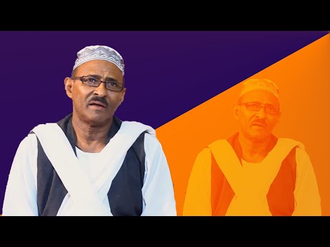 احمد ودالشيخ Eritrea Tigre Music Wed Shiek احمد ودالشيخ Eritrea Tigre Music Wed Shiek