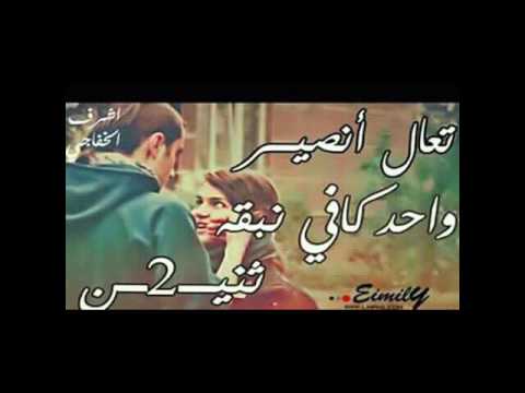 أوف ياربي أن كنت خنتك عسى الله لايسامحني بس انت خنت الوفا والجرح ياكبره من كثر مابيك