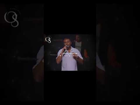 مهو انتي تملي وحشاني