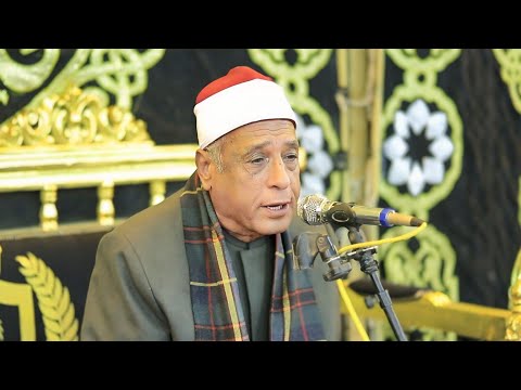 الشيخ محمدى بحيرى الأحزاب والقصار عزاء اللواء صلاح المليجى كفرسندنهور بنها 1 12 2025