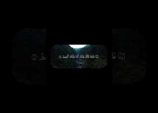 ربنا عليك توكلنا وإليك أنبنا وإليك المصير الشيخ علي جابر رحمه الله