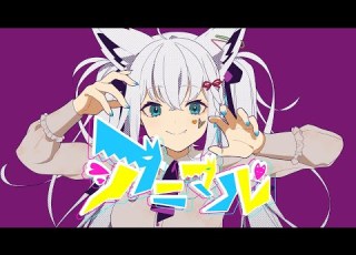  アニマル 白上フブキ Cover