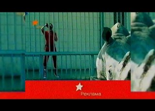  Реклама ICTV 14 03 2007