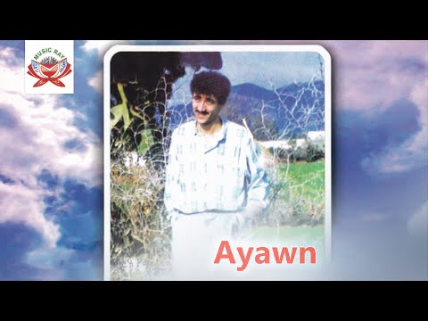 Thamansnin Oraji Ayawn Official Audio Thamansnin Oraji Ayawn Official Audio