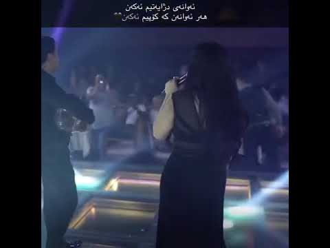 ساريا السواس ليله يا ويليليلييله
