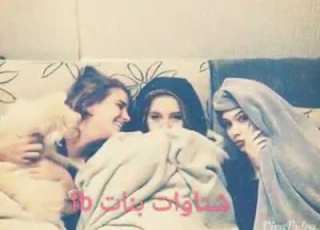  عندي صحاب رآهم رفاقة عمر