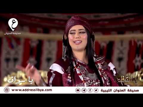 سلسلة القافلة التراثية 2026 يا سواق الحلقة السادسة