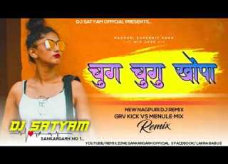 Chug Chugu KHOPA Nagpuri Song