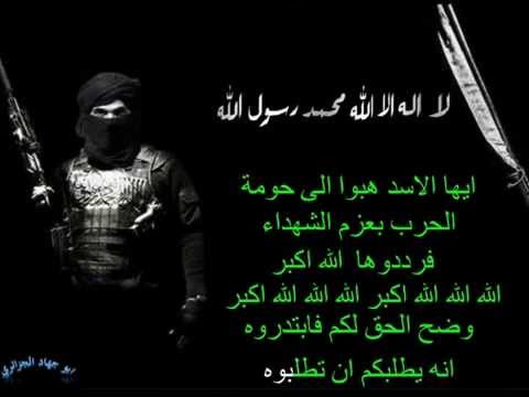 نشيد الله الله الله اكبر