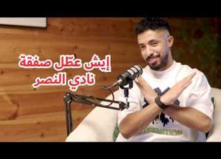 منشن باي أريج Mention By Areej الحلقة الثالثة مع ضيفنا هتان باهبري