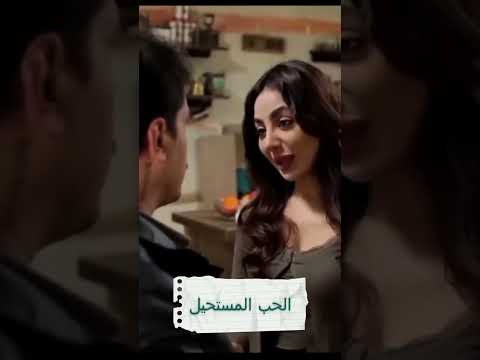 مرحبا دولة عاطف و ليلى الحب المستحيل Music Funnyshorts Subscribe
