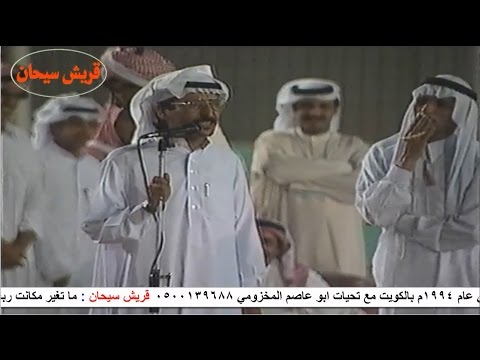 ما تغير مكانة ربعي اعتيبه للشاعر جارالله السواط وحبيب العازمي عام 1994م بالكويت ما تغير مكانة ربعي اعتيبه للشاعر جارالله السواط وحبيب العازمي عام 1994م بالكويت