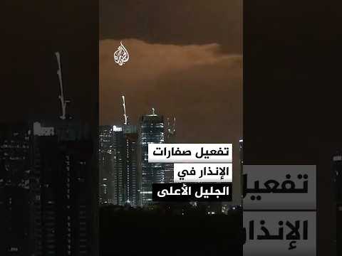 Israeli Home Front Command Sirens Activated In Malkiya In The Upper Galilee Following The Detect