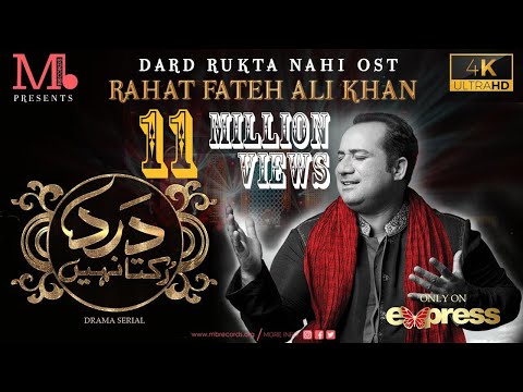 Dard Rukta Nahi OST Rahat Fateh Ali Khan Rock Version Official 4K Video