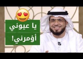 طفل صغير يسأل الشيخ وسيم يوسف سؤال عن المرأة شاهد كيف أجابه الشيخ وسيم يوسف