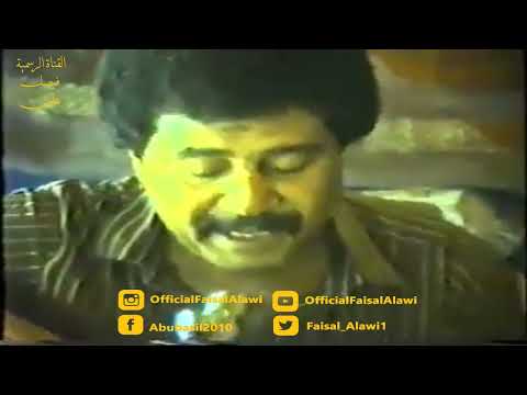 يا رسولي سلم لي مخدرة توونه فيصل علوي يا رسولي سلم لي مخدرة توونه فيصل علوي