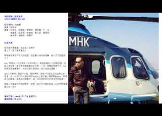  無出碟 含對白 林保怡 想你 TVB電視電影 鐵翼驚情 片尾曲 2003 04