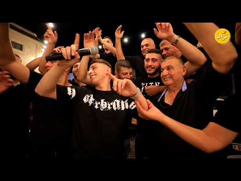 جنون التقطيع والاعدامات الشوارب للرجال انس ابو سنينة وزلزال شباب الطيرة 2023 سهرة ساري عبد الحي