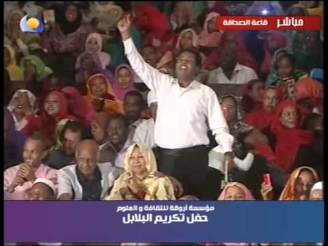 البلابل انت ما مجبورعلينا Qoukaa