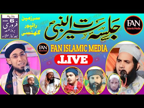 LIVE Jalsa Raipur Ghunshi 6 2 2026 Mufti Akhtar Wahidi Mufti Husain Ahmad Yahya Jalees