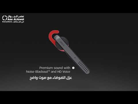 Jabra Stealth Wireless Headset سماعة جابرا ستيلث اللاسلكية