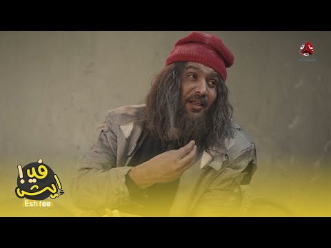 ملالة الجار من اجمل ملالة فهد القرني يمن شباب