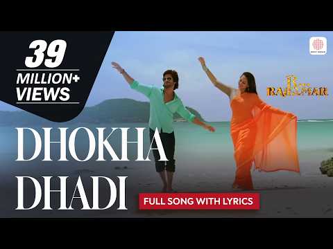 Dhokha Dhadi Full Song With Lyrics Shahid Sonakshi R Rajkumar Arijit Singh Palak Muchhal