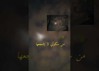 ما احب اقسى عليها لو غديت من زعل موجوع سعود الصليلي تصميمي