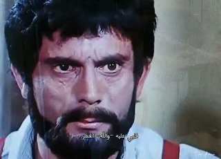  مقدمة فيلم الجريح 1985