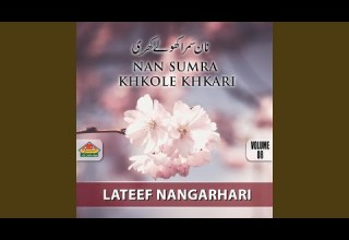 Sta Judai Key Tera Umda