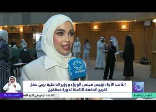  First Deputy Prime Minister And Minister Of Interior Patronizes The Graduation Ceremony For The E
