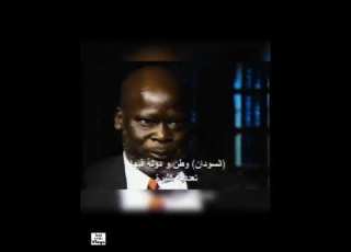  جون قرنق مانديلا السودان الذي رحل مبكرا