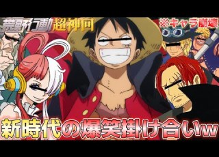 Voice Imitation Of Knives Out Hilarious Shanks Rampage Was Terrible When I Played With The Fi