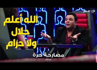 محمد فؤاد الله أعلم شغلي حلال ولا حرام ومعنديش مانع يتمسح تاريخي كله