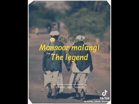 Mansoor Malangi The Legend Legend Mansoormalangi Mansoor Malangi The Legend Legend Mansoormalangi