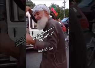  پیر مرد 90ساله با اهنک نگین دست