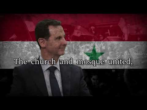 Syrian Ba Athist Song God Syria And Bashar Syrian Ba Athist Song God Syria And Bashar