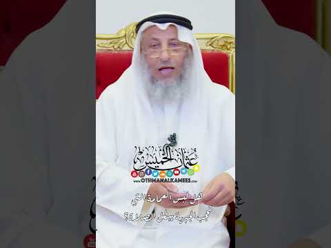 هل لبس العمامة التي تحجب الجبهة يبطل الصلاة عثمان الخميس هل لبس العمامة التي تحجب الجبهة يبطل الصلاة عثمان الخميس