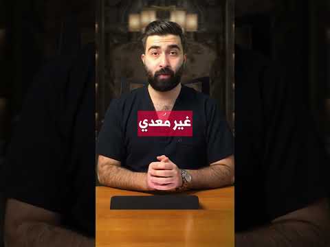 هل الصدفية مرض م عدي
