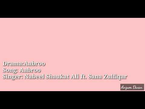 Aabroo Ost Song Lyrical Video Nabeel Shaukat Ali Ft Sana Zulfiqar