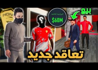 إنشاء فريق 12 حلقة الصعود للدرجة الثانية و صفقة غير متوقعه فيفا 23 FIFA