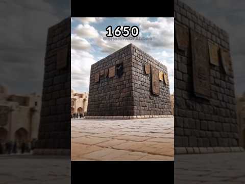 Muhammad Nabina 1650 2025 Mohammad Nabi Beautiful Madina Shorts