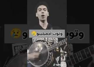  الفنان سعيد انازور يؤدي احد اشهر اغاني نجم الحوز محمد اوتحناوت غيكاد ايگا الزمان